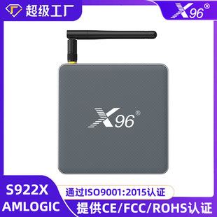 X96X9 Set-Top Box S922X Hd 8K Export Box Android 9 Bluetooth Gigabit Dual Wifi Tv Box