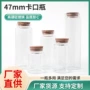 定制枸杞卡口酒瓶