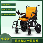 一件代发跨境出口电动轮椅可折叠轻便残疾人全自动四轮老年代步车