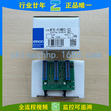 Omron/Wķ-@ʾԪM7E-01MB3-S2