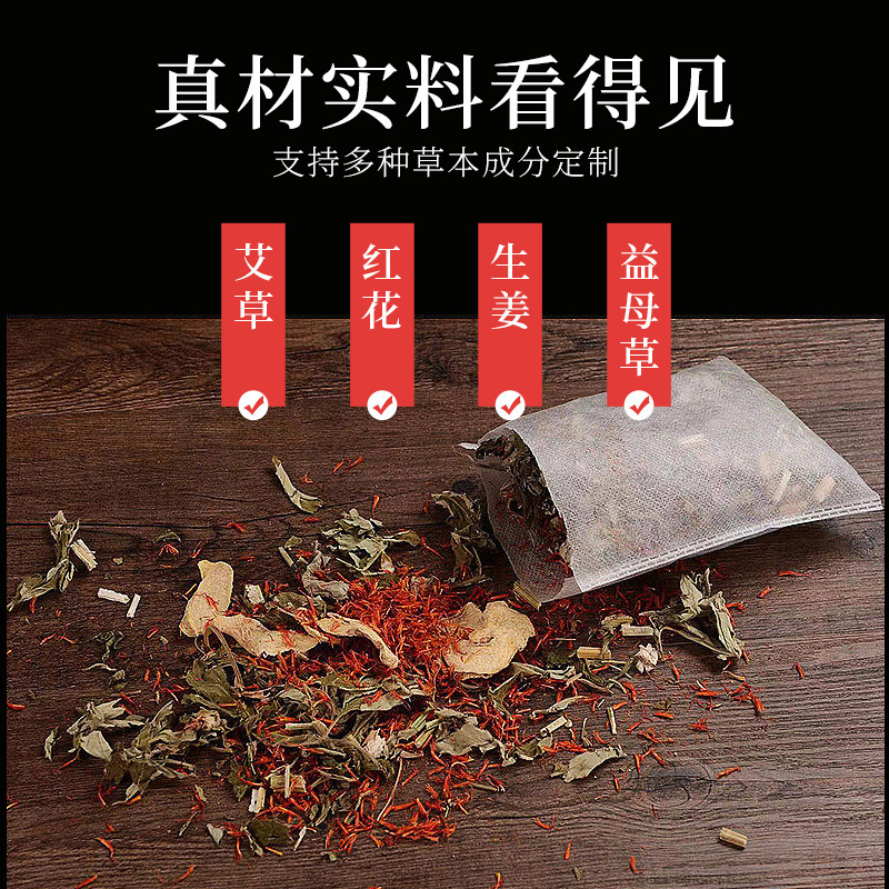 手工泡脚包足浴包多味可选去湿气驱寒气艾草包家用可大量批发支持|undefined