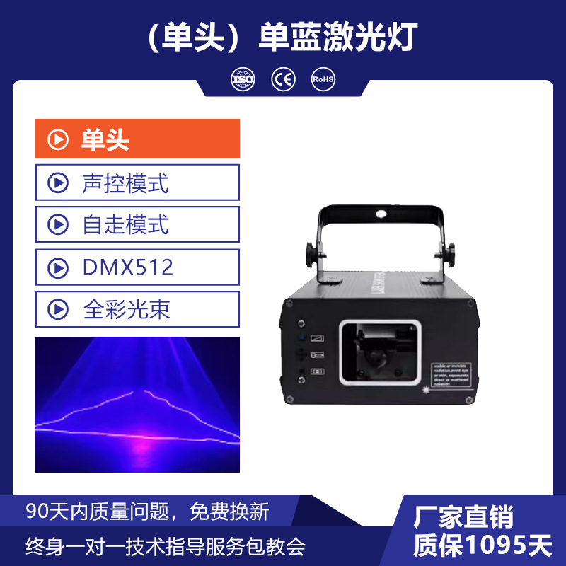 Wenjing doble agujero a todo color láser Luz 3D línea haz láser bar KTV lámpara de flash habitación privada lámpara de la etapa