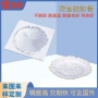 烫金定制硅胶甲片烫金模