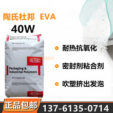 EVA���϶Ű�40W�͟Ό����ע�ܴ��ܔD���l���ܷ�ճ�τ����I����