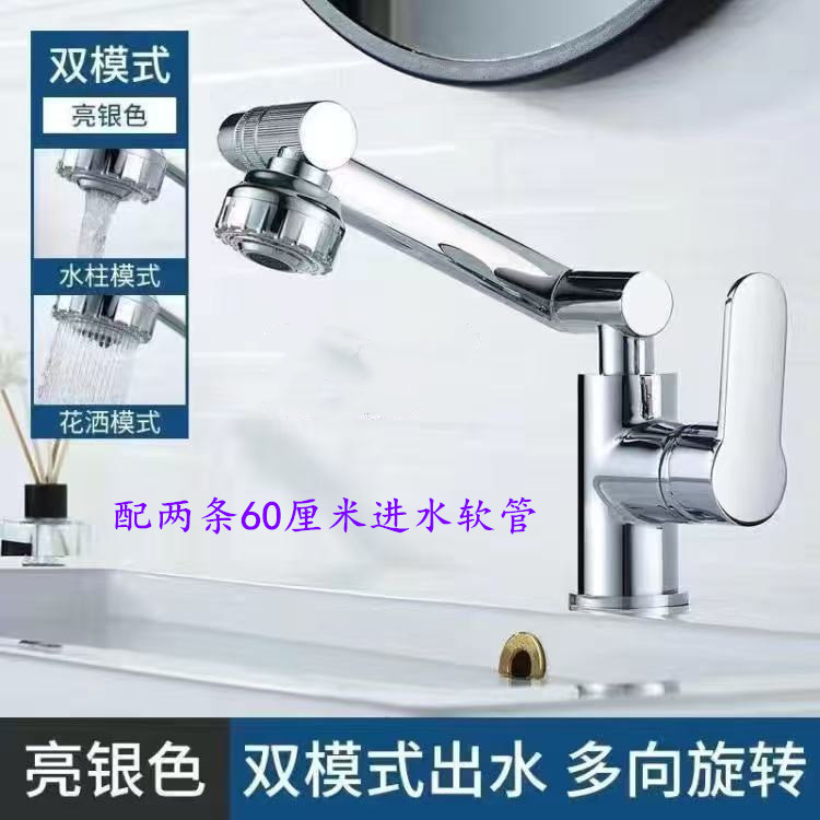 招き猫蛇口洗面台キッチンバスルーム温冷家庭用洗面台洗面台蛇口ロボットアーム|undefined