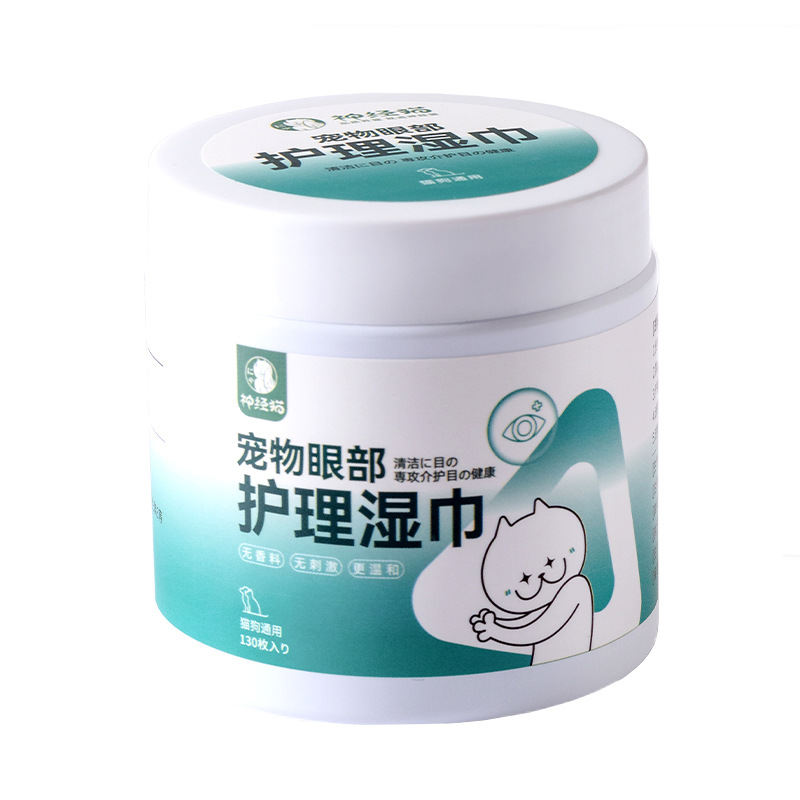 Toallitas para el cuidado de los ojos de las mascotas para mejorar las marcas de lágrimas para perros limpieza de gatos excrementos de ojos limpieza de ojos suministros de belleza