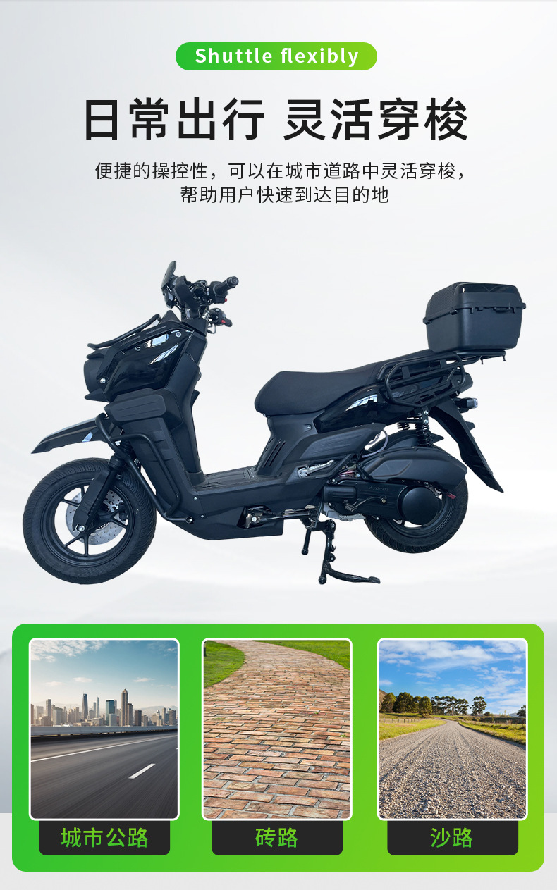 Foreign Trade Export Tank-Style Motorcycle, Cool Scooter, Fuel-Powered Vehicle, 150Cc High-Speed All-Terrain