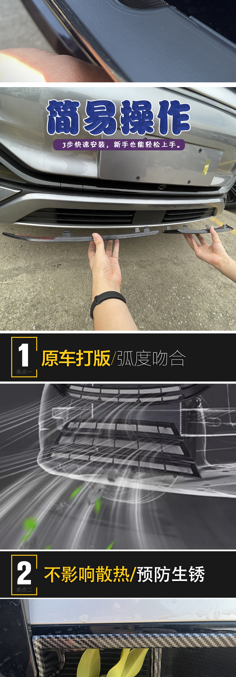 Suitable for Leopard 25 Titanium 3 Insect-Proof Net, Water Tank Protective Net, Buckle Installation, No Disassembly and Modification Supplies