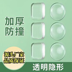 新型透明ドア抵抗器衝突防止パッドドアハンドルを厚くした静音ドア吸引シリコンクッション冷蔵庫ドアの壁にドアを貼る
