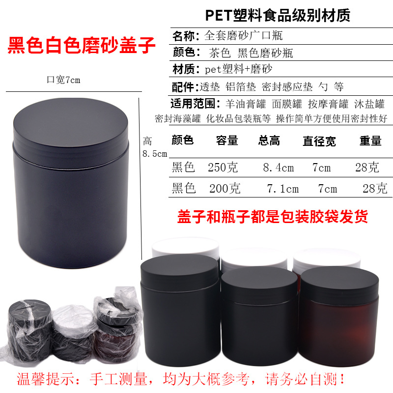 Pet botella de crema de plástico, mascarilla cosmética, frasco de productos para el cuidado de la piel, envase de subembotellado, pequeña capacidad, portátil