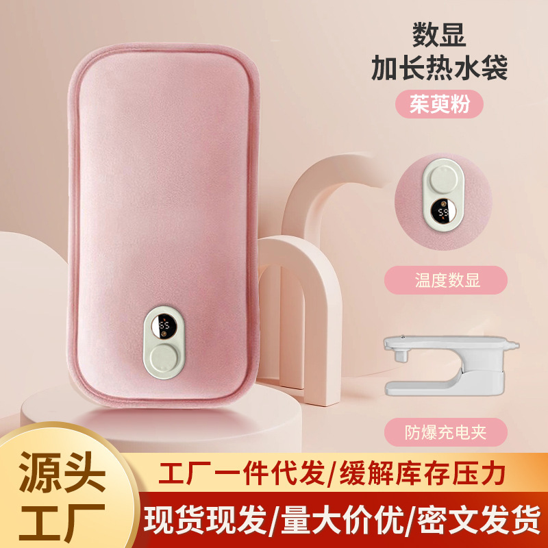 充电热水袋一件代发暖宝宝冬季毛绒加厚暖被窝暖腰大号加长暖水袋|undefined
