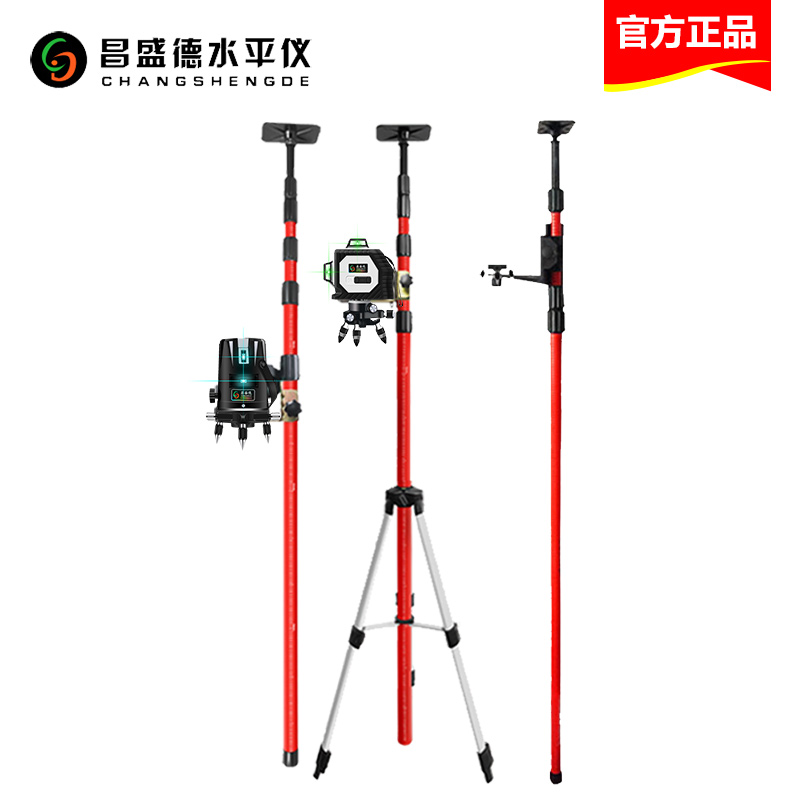 水平仪升降支撑杆红外线支架加厚伸缩杆平水仪三脚架吊顶通用型