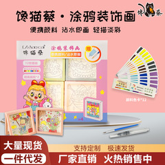 New product, foldable watercolor painting and coloring set, integrated student painting kit with coloring paints and drawing cards.