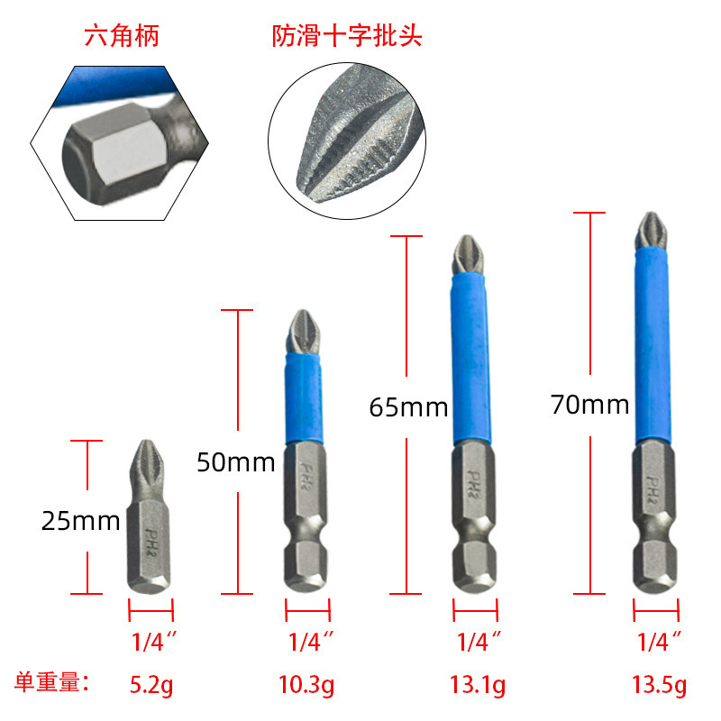 Puntas de cabeza cruzada antideslizantes cuidadosamente seleccionadas para destornilladores eléctricos, puntas magnéticas para destornilladores eléctricos, puntas de cabeza cruzada para apretar tornillos.