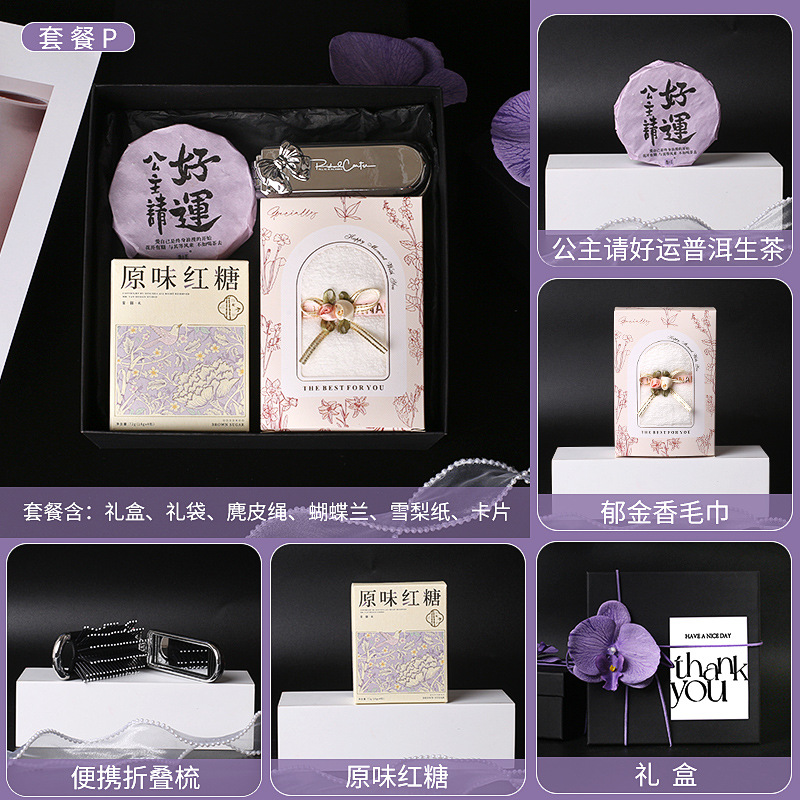 Nuevo set de regalo de mano para clientes de la industria americana, eventos de tienda de ropa, regalos de alta calidad, regalos ligeros de lujo de alto nivel