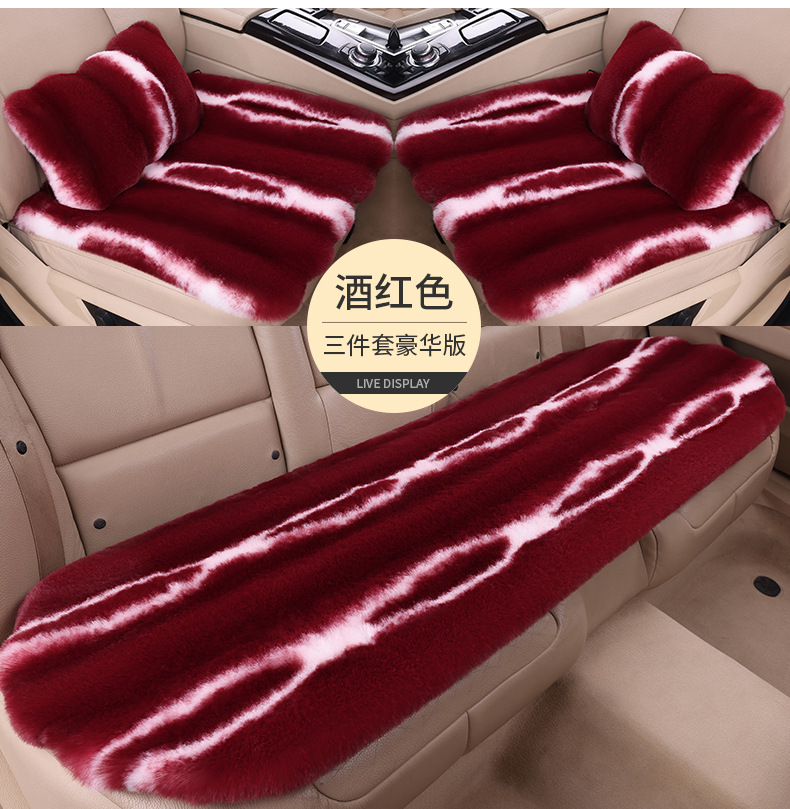 Cross-border winter car seat cushion, plush short-pile, warm, creates a cozy atmosphere inside the car, three-piece set, square cushion, warm and thickened, wholesale