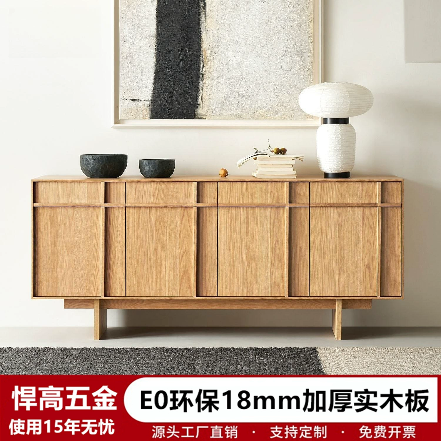 Буфет из массива дерева, современный минималистичный ретро-шкаф для хранения вещей в стиле ваби-саби