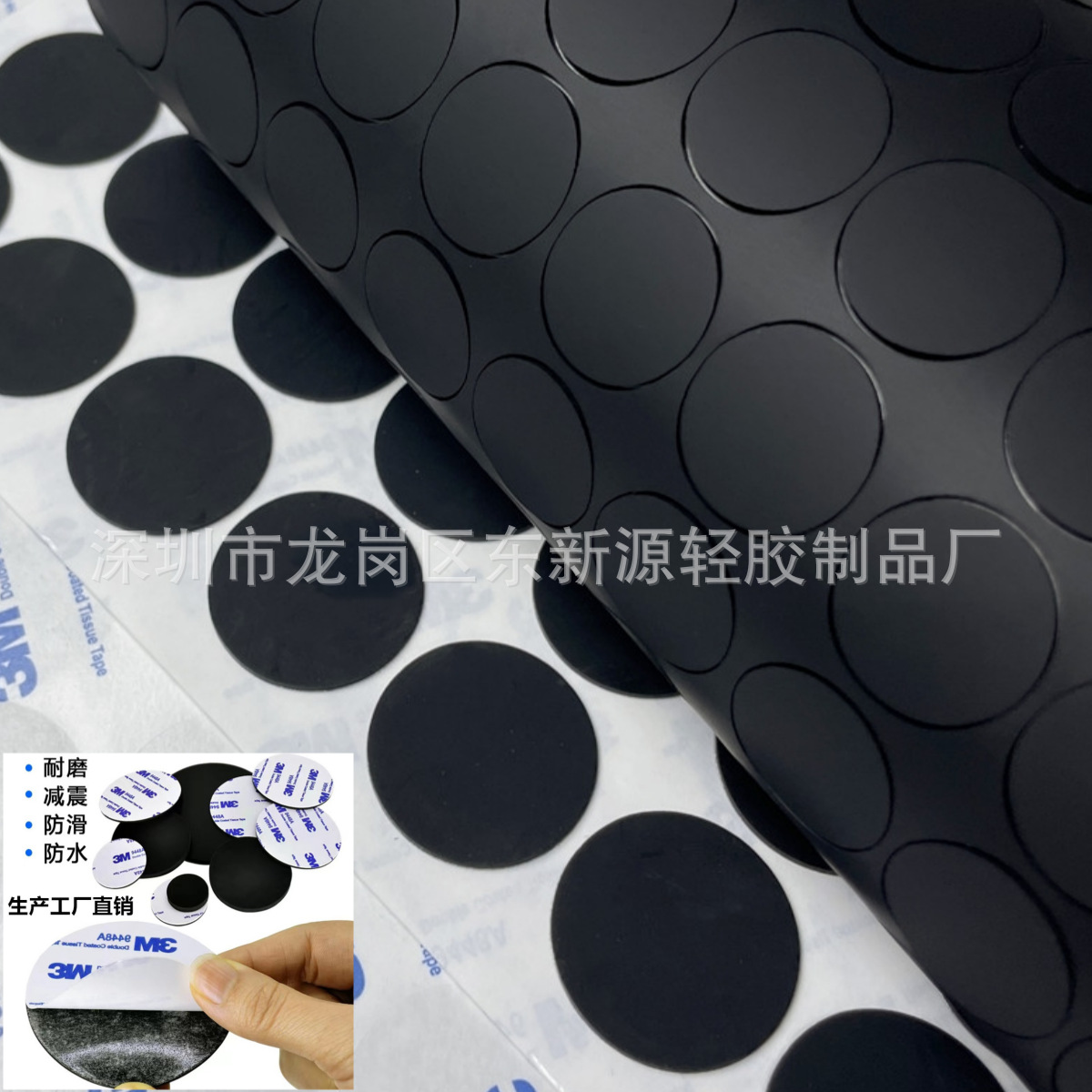黑色圆形硅胶垫片手机平板支架底座防滑垫脚垫工艺品自粘硅胶垫脚