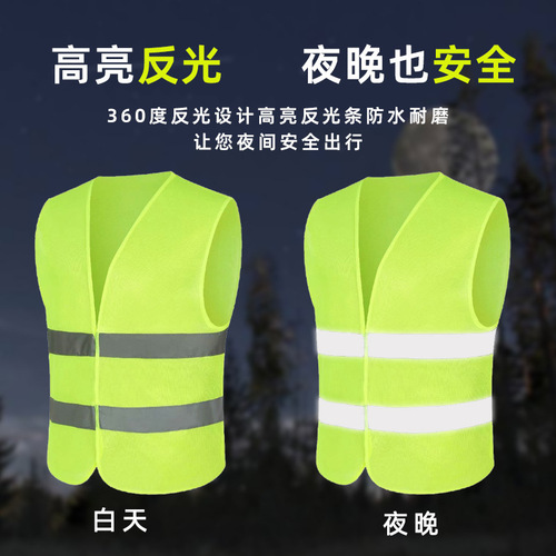 Reflective vests, reflective jackets for traffic safety and sanitation workers at night, spare reflective clothing for annual car inspections