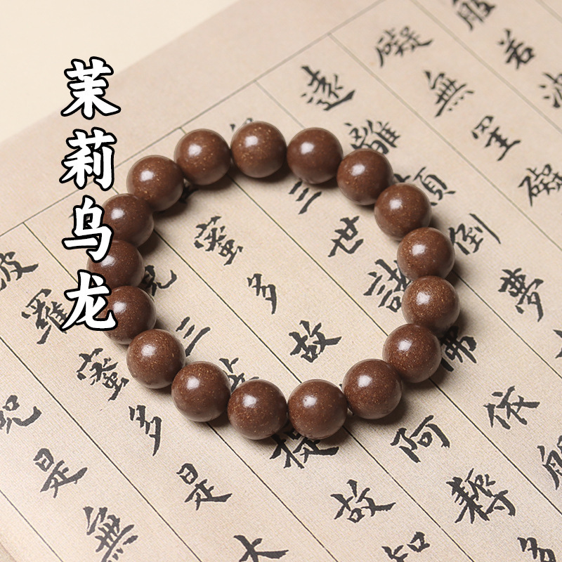 五行合香珠手串散珠天然中药合香珠古法药香手串珠圆珠香丸DIY珠|undefined