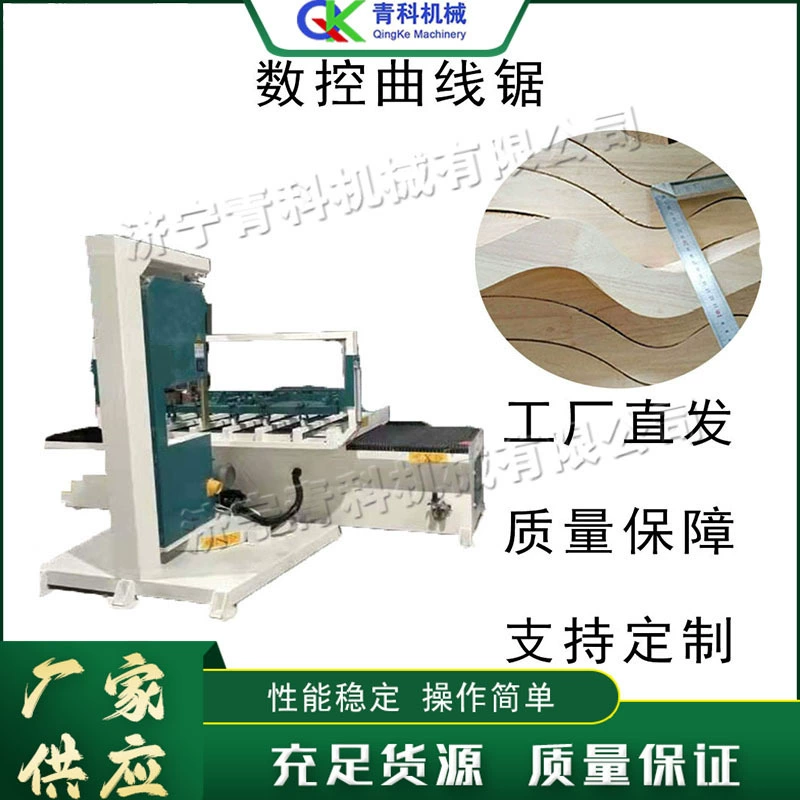 Автоматический листовой лобзиковый станок с ЧПУ для мебели, гидравлический станок для распиловки древесины с графическим рисунком
