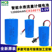 HCB��\CR34615����ˮ��ȼ���u������Ӌ��λ��1̖D��3.0V�늳�