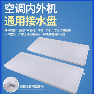 ���{��C��ˮ�P����ˮ�ܷeˮ�P1-5ƥͨ������C©��ˮ�бP��ˮ��