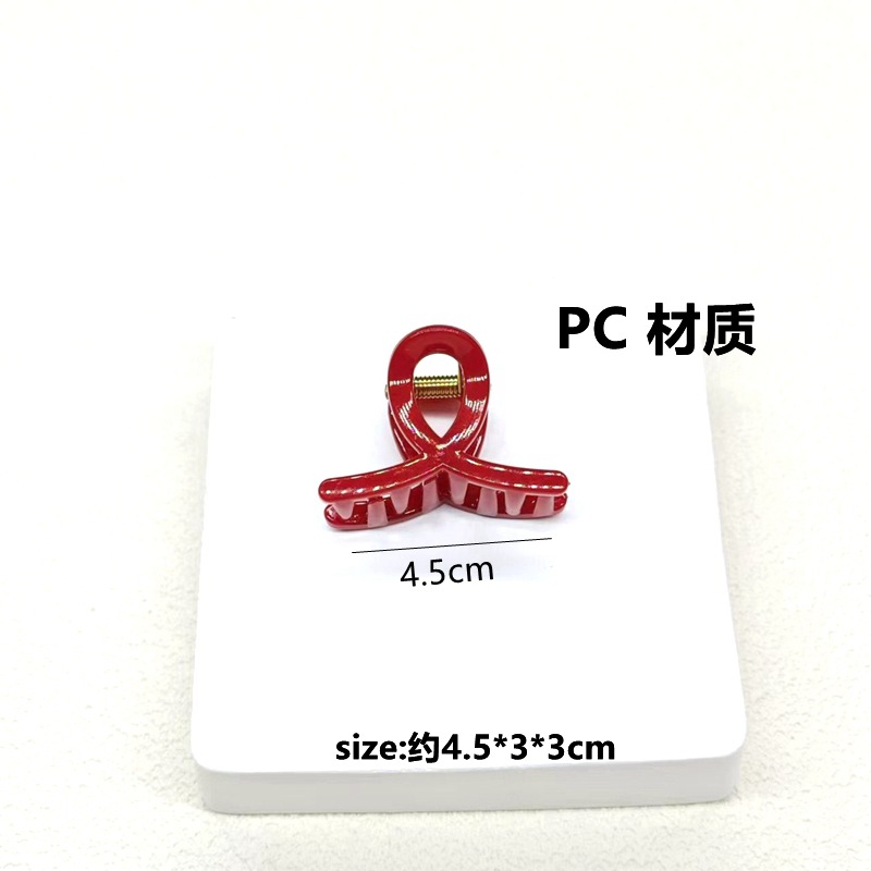 4.5cm 소형 하이에잇클립 [펄레드] PC소재 단가