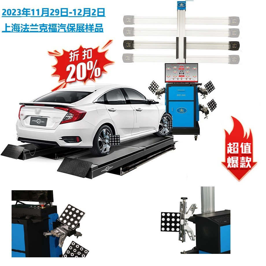 Fushida Warhawk 3D ZHZY серии 300s выравнивание четырех колес-Warhawk серии инструмент выравнивания автомобиля