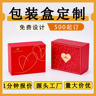 Digital Product Heaven and Earth Cover Watch Box Gift Box Custom Special Coated Paper Printing Hard Box Gift Box Custom Logo
