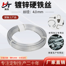 ��\�F�z8̖4.0mmӲ�|��\�z3D�ۏ����ĳ��͌��ýz�ߏ���Ӳ�|�F�z