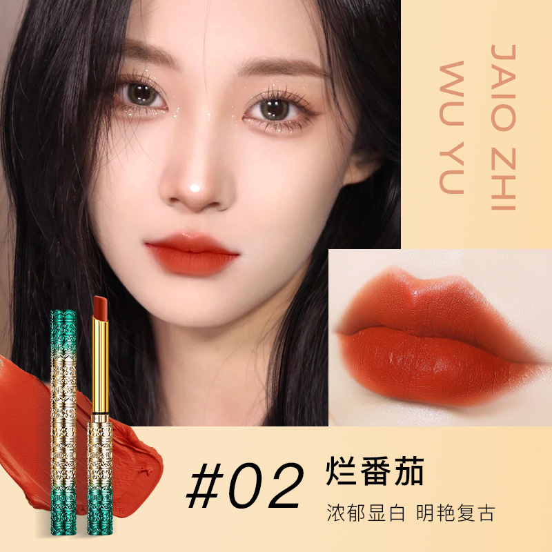 嬌之物語復古小細管彫刻口紅霧面ベルベットリップクリーム白中国風口紅震え音起爆|undefined