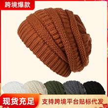 跨境欧美保暖柔软弹力针织帽无檐骷髅成人滑雪大帽檐帽无衬