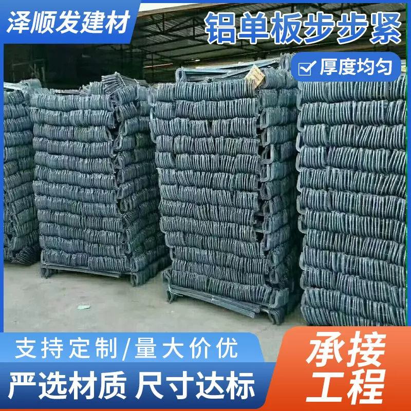 厂家直供建筑工地铝单板步步紧扒钩木工调节钢筋拉紧器卡加厚耐用