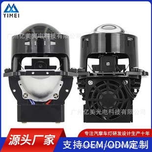 Модифицированный внедорожник, 2 дюймов, высокая мощность, 110W