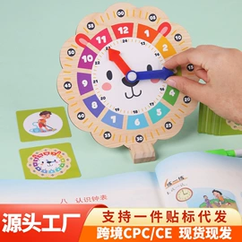 其他益智玩具;积木类;棋牌/桌游