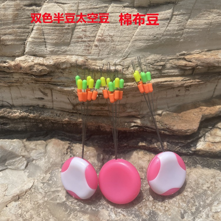 Two-color space accessories for ice fishing