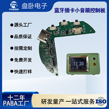 ������˾Դ�^PCBA�S�ҹ����{���忨������ӷ�����