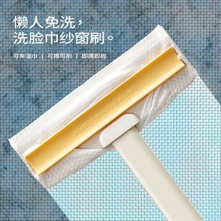 Long-Handled Face Towel Brush, Screen Brush, No-Disassembly Cleaning Long-Handled Brush, Dual-Purpose Cleaning Brush, Household Window Gap Brush