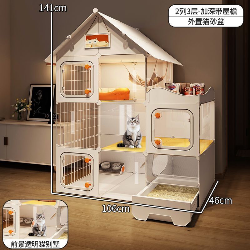 猫别墅带猫砂盆厕所一体一室一厅一卫家用超大自由空间室内猫笼子|undefined