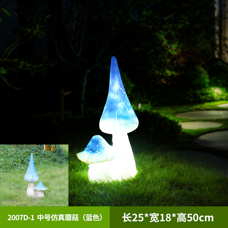 2007D-1 야광 미디엄 머쉬룸 블루(전기 버전)