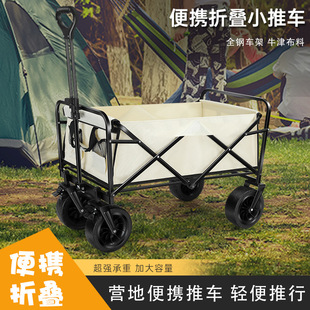 �S�Ҕ[��С��܇�ؔ��ۯB�����c�Ƅӑ���I��ُ��¶�IҰ��܇��yʽ