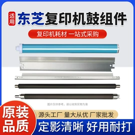 硒鼓、粉盒;碳粉;墨盒、墨水