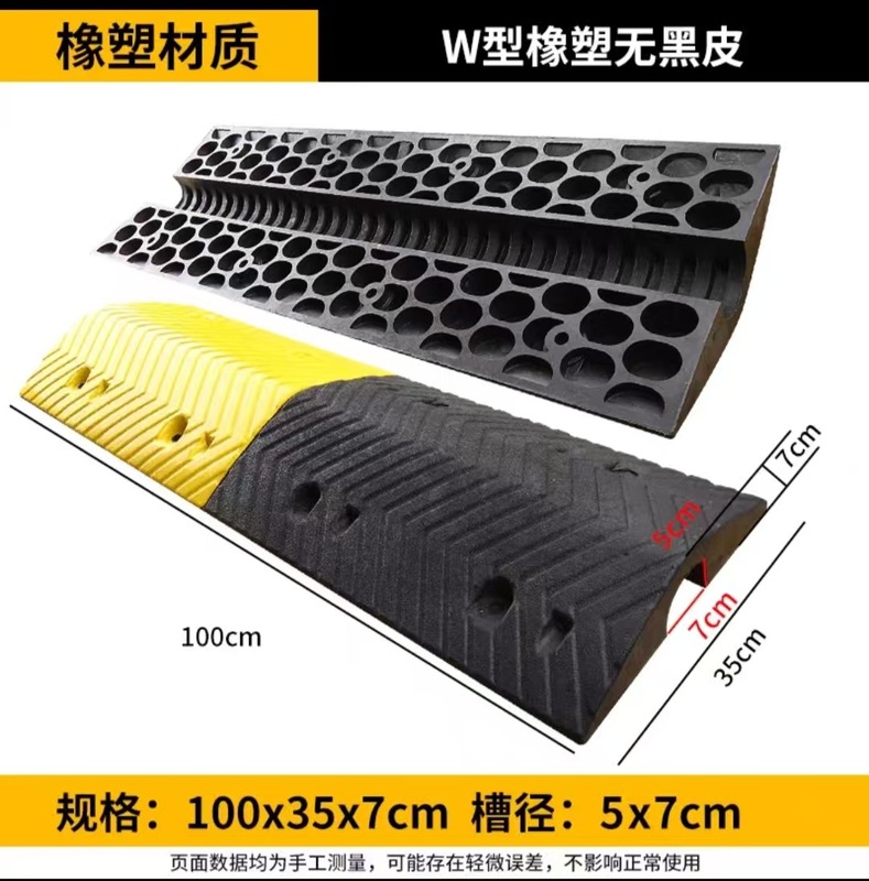 橡胶线槽减速带PVC穿线电缆保护槽室外交通电线橡塑压线板阻车|undefined