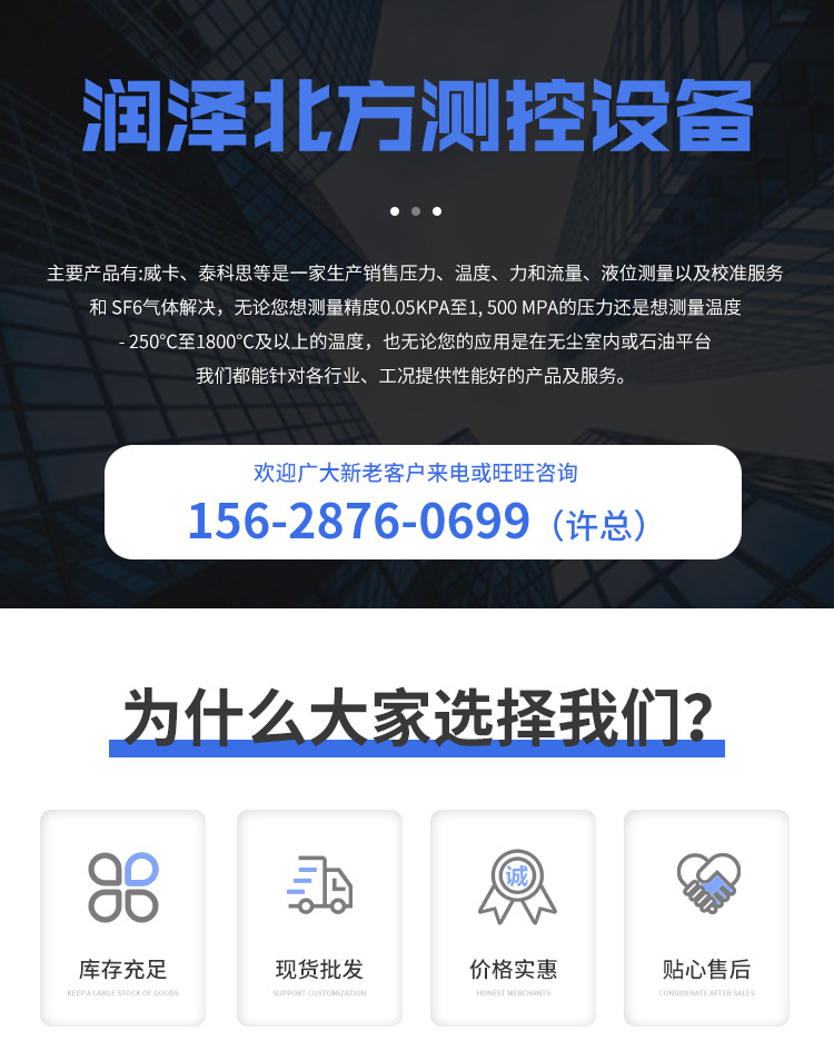 压力变送器 (1).jpg