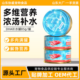 Adventure with It Dha Deep Seafood Fish Cat Canned 85g Cat Snacks Delicious Wet Food Nutritious Soup Cat Canned