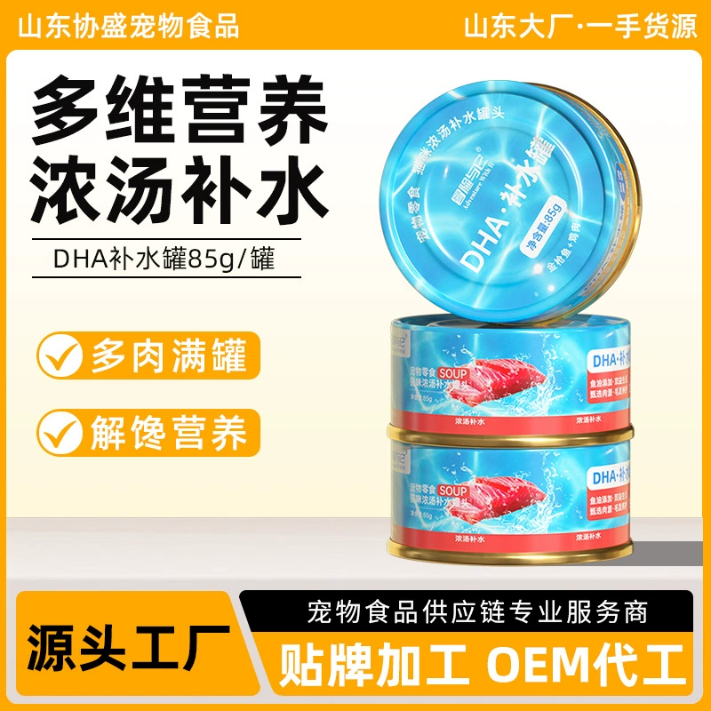 Adventure with it DHA глубоководная морепродуктная рыбная консерва для кошек 85 г, вкусные влажные корма для кошек, питательный суп, консервы для кошек