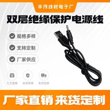 DC3.5ԴmС늃оLl䔵늾