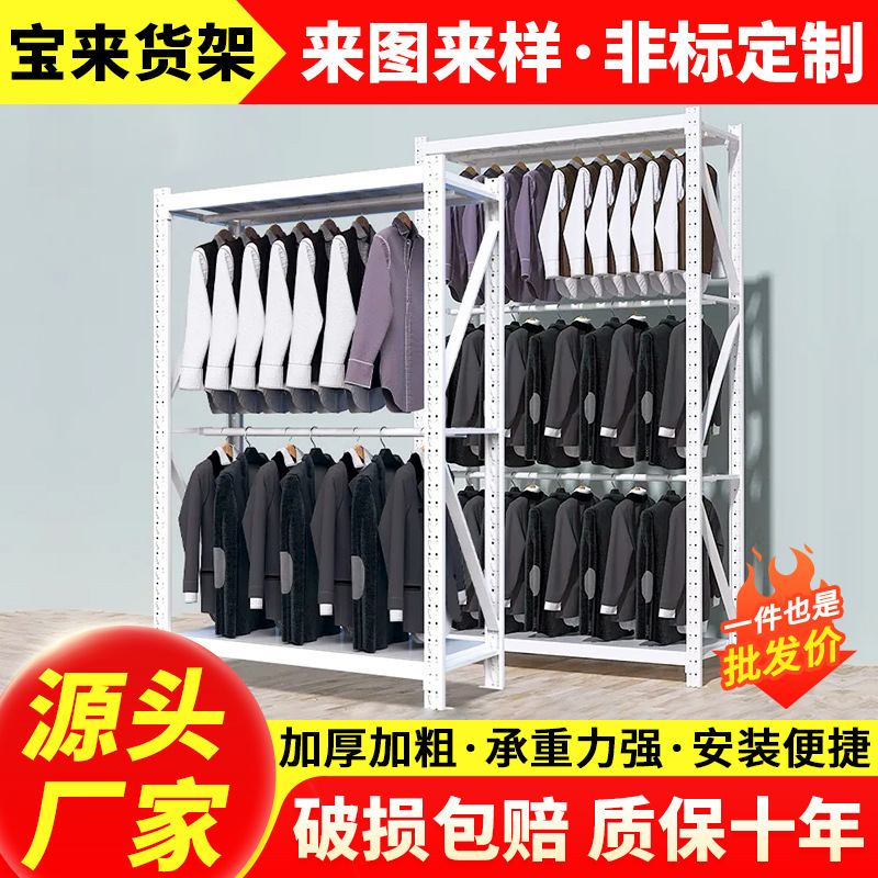 高位置衣類衣料品店倉庫倉庫保管塗装シンプルな床置き大型コートラック棚洋服ラック|undefined