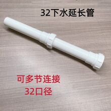 ����ABSϴ�ֳ�̨������ӿ����L����ˮС�㶷����ˮ���32mm�๝